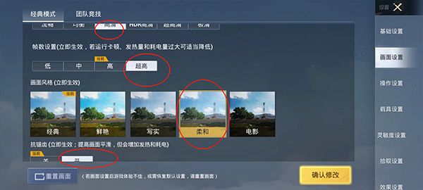 和平精英2026最新版