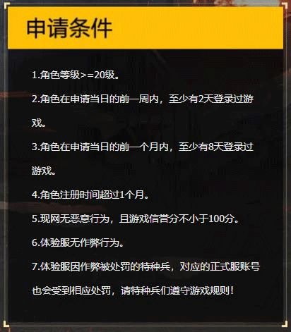 和平精英2026最新版