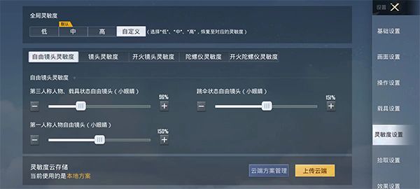 和平精英2026最新版