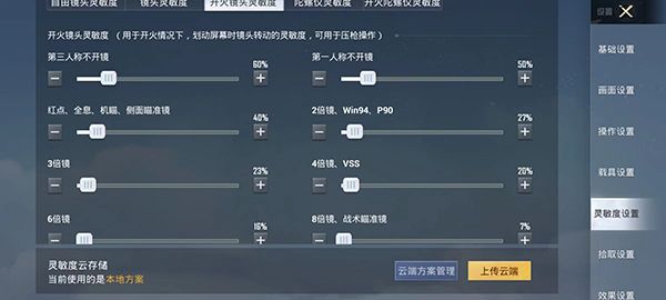 和平精英2026最新版