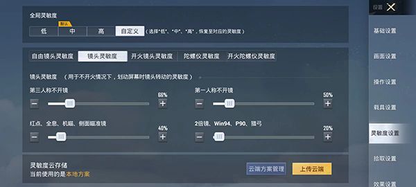 和平精英2026最新版