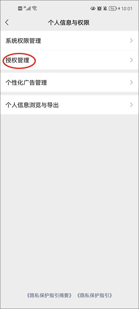 和平精英2026最新版