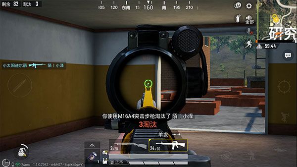 和平精英2026最新版
