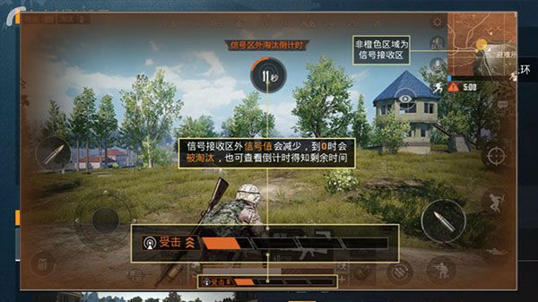 和平精英2026最新版