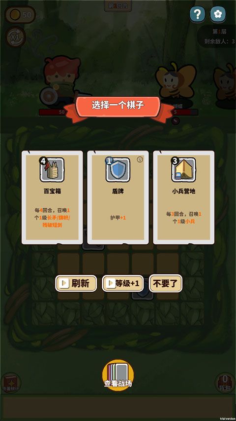 幸运猎人手机版