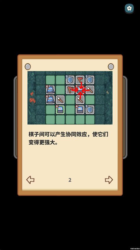 幸运猎人手机版