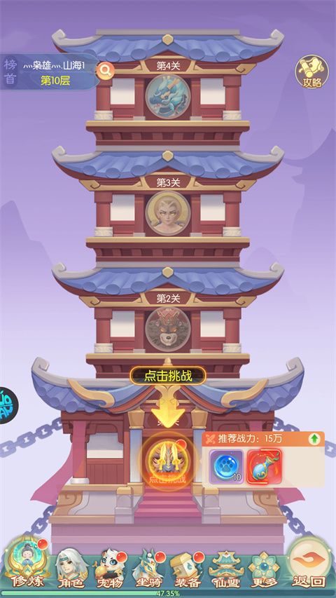 倾世情缘折扣版
