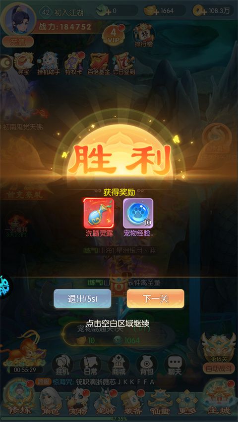 倾世情缘折扣版