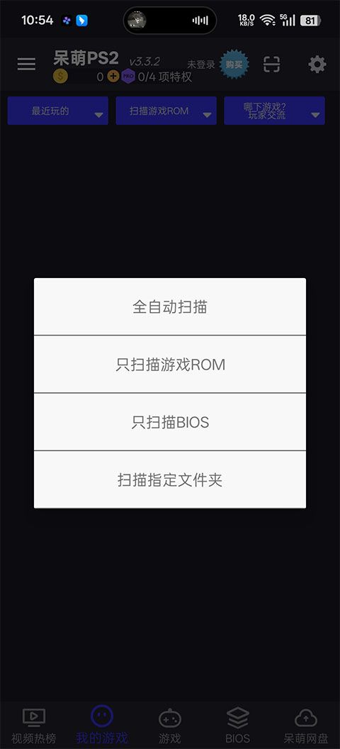 奥特曼格斗进化重生官方正版