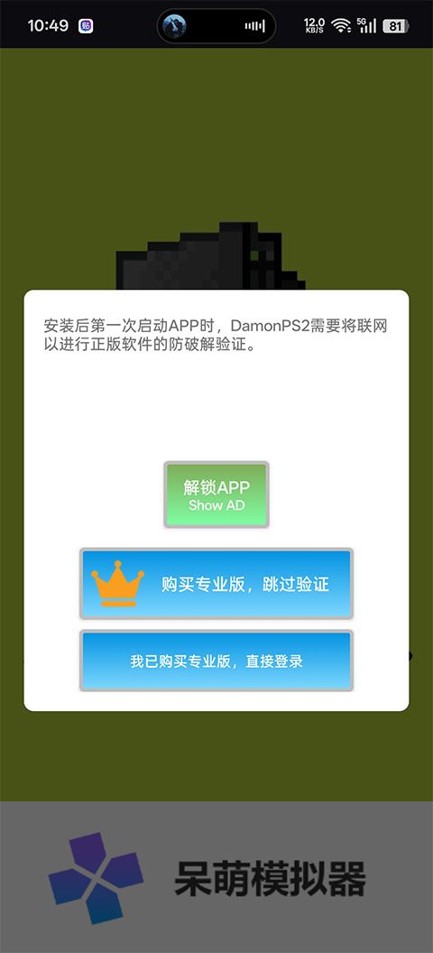 奥特曼格斗进化重生官方正版