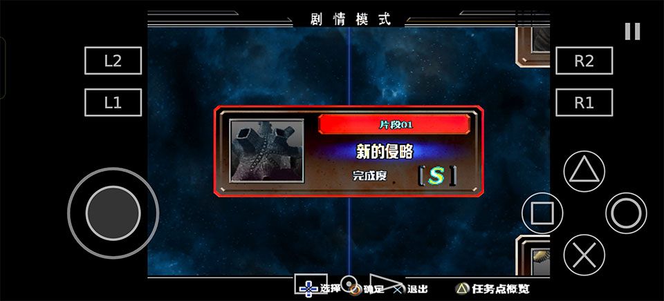 奥特曼格斗进化重生官方正版