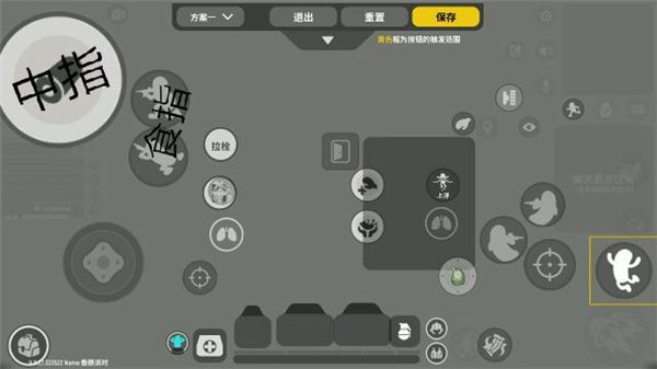 香肠派对官方正版 v25.07