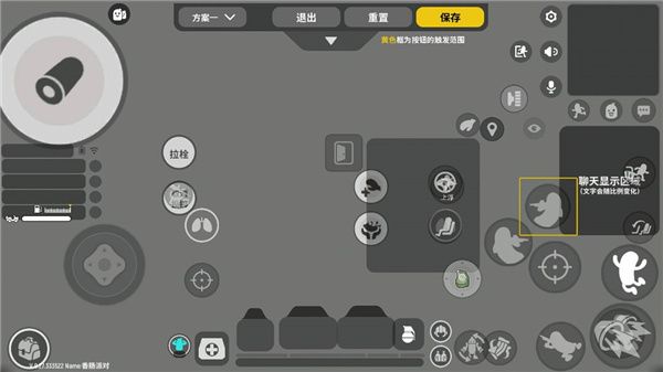 香肠派对官方正版 v25.07