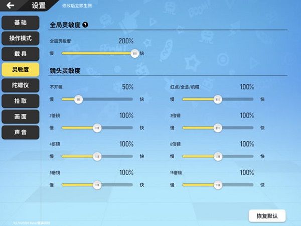 香肠派对官方正版 v25.07