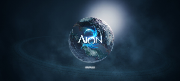 永恒之塔2(AION2) v1.0.36