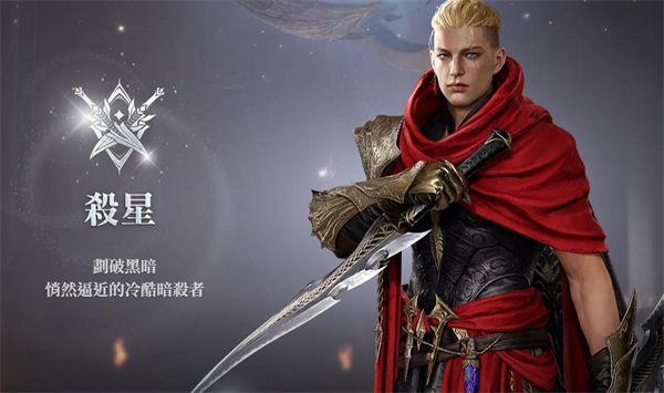 永恒之塔2(AION2) v1.0.36