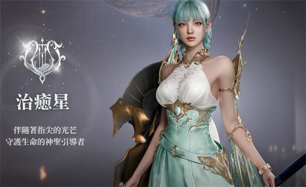 永恒之塔2(AION2) v1.0.36
