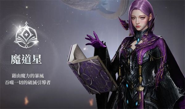 永恒之塔2(AION2) v1.0.36