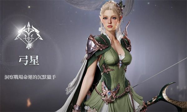 永恒之塔2(AION2) v1.0.36