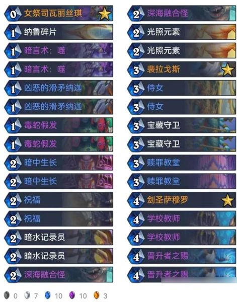 炉石传说国服手机版