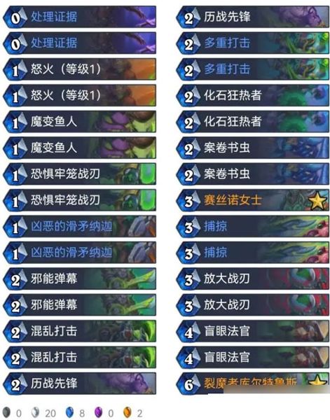 炉石传说国服手机版