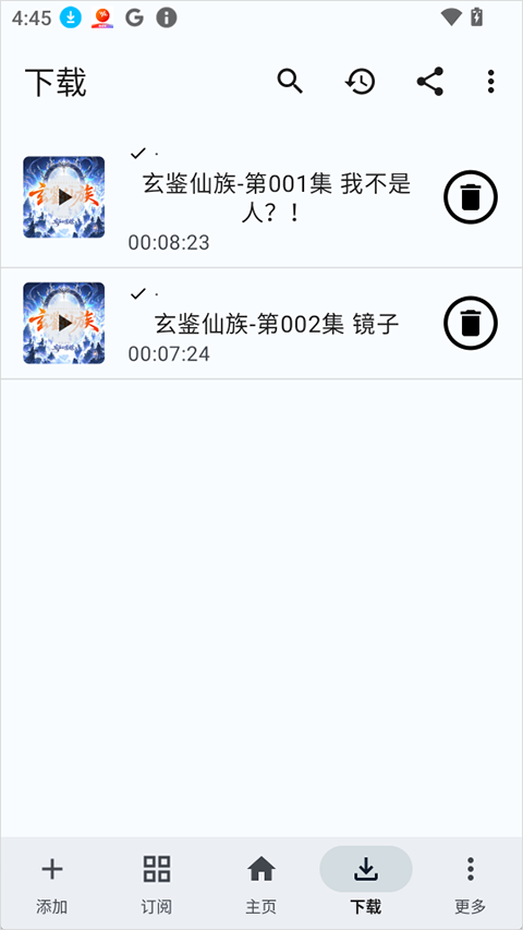 听友FM