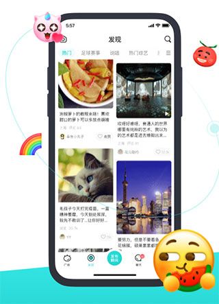 Soul社交软件
