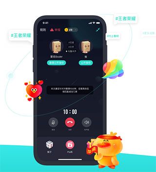 Soul社交软件