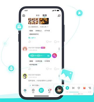 Soul社交软件