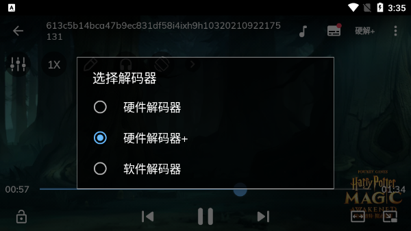 MXPlayer官方 v3.0.9最新版本