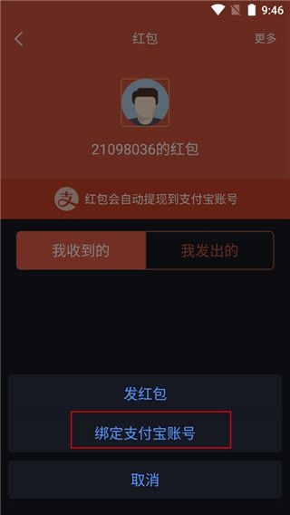 大智慧股票app v10.20.0