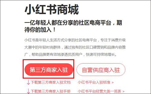 小红书app v9.36.0最新版