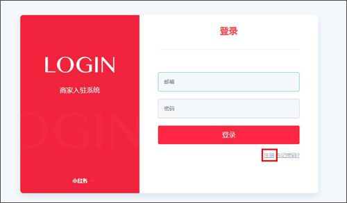 小红书app v9.36.0最新版