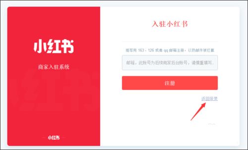 小红书app v9.36.0最新版