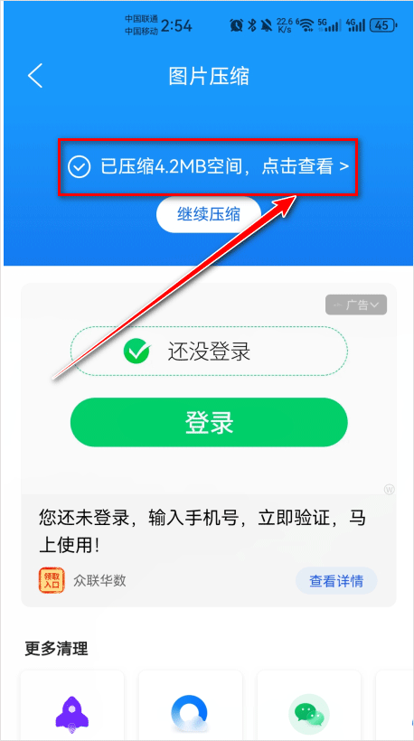 qq浏览器2026 v20.3.5.5041最新版