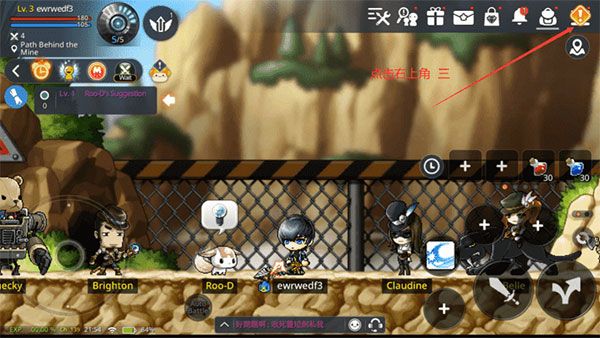冒险岛枫之传说官方版
