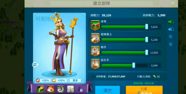 万国觉醒国际服(Rise of Kingdom)