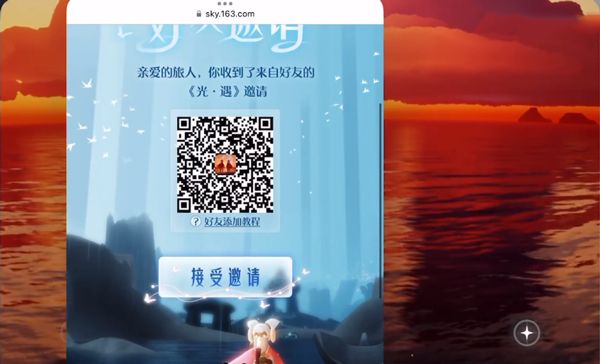 光遇国际服2026 v0.33.8399977最新版