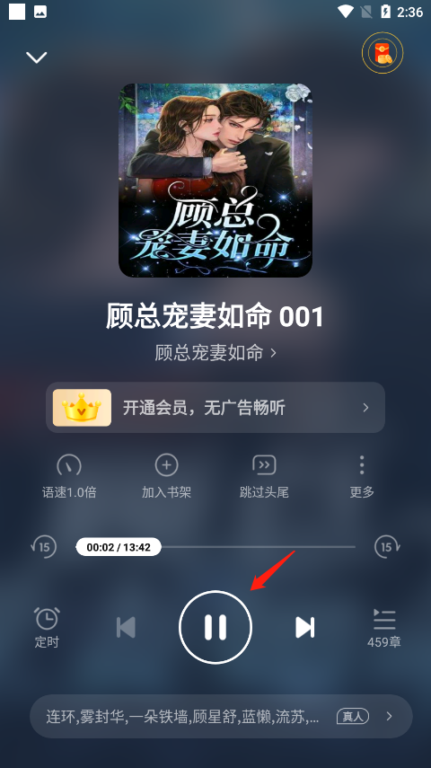 七猫小说 v8.2手机版