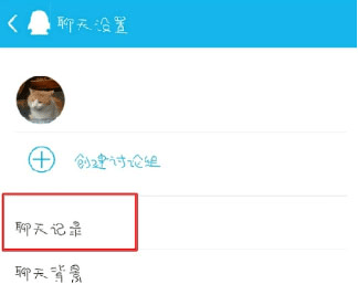 QQ最新版本2026手机版