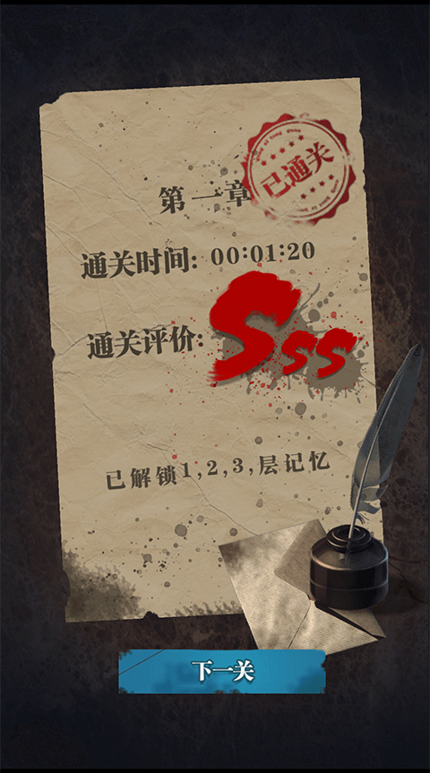 诡秘医院手机版