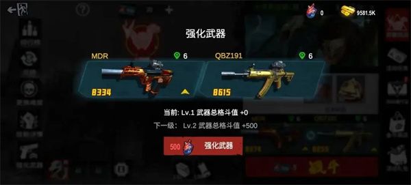 僵尸前线3D国际服