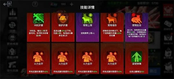 僵尸前线3D国际服