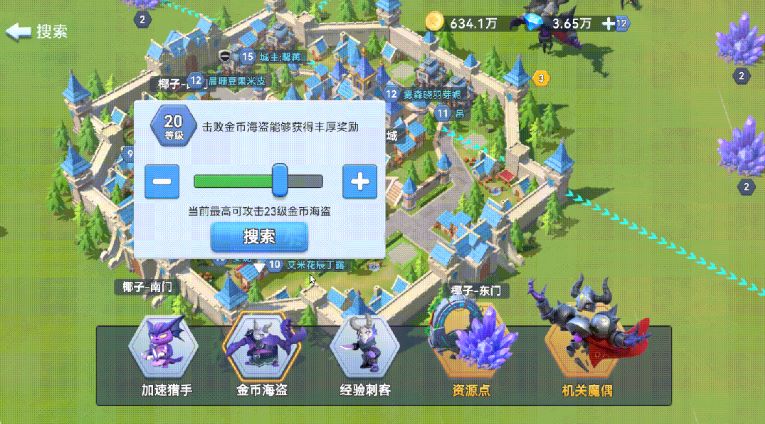 家园梦想派对