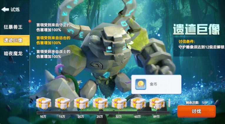 家园梦想派对