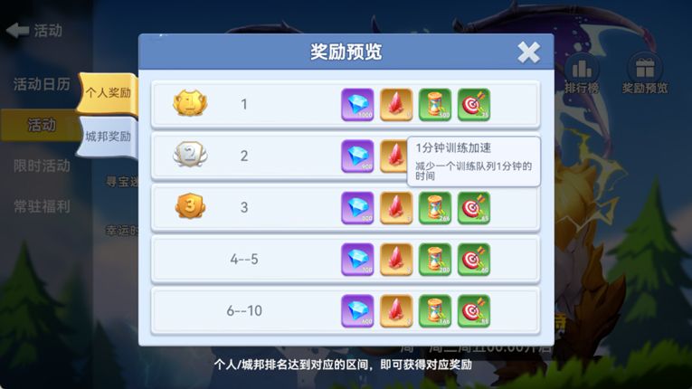 家园梦想派对