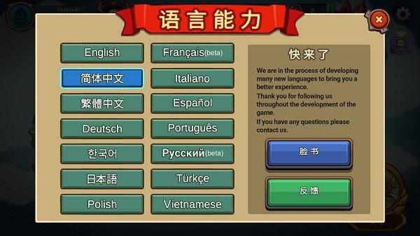 国防之王战场前沿中文版