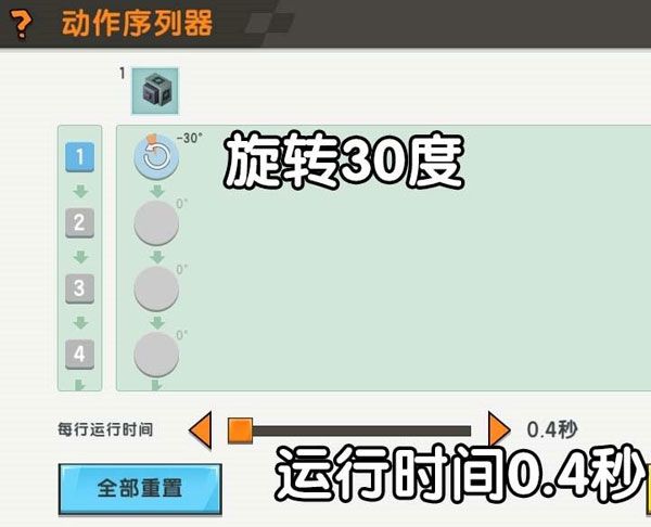 迷你世界正版