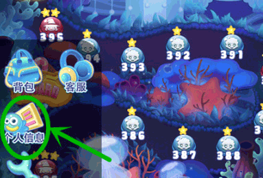 宾果消消乐 v8.64.0.1最新版