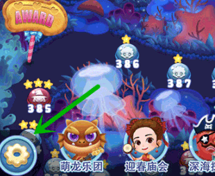 宾果消消乐 v8.64.0.1最新版